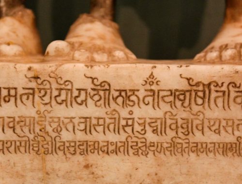 sanskrit