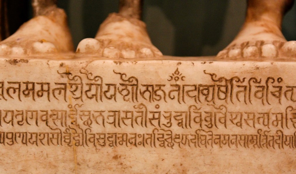 sanskrit