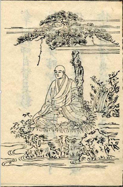 Dogen Kigen