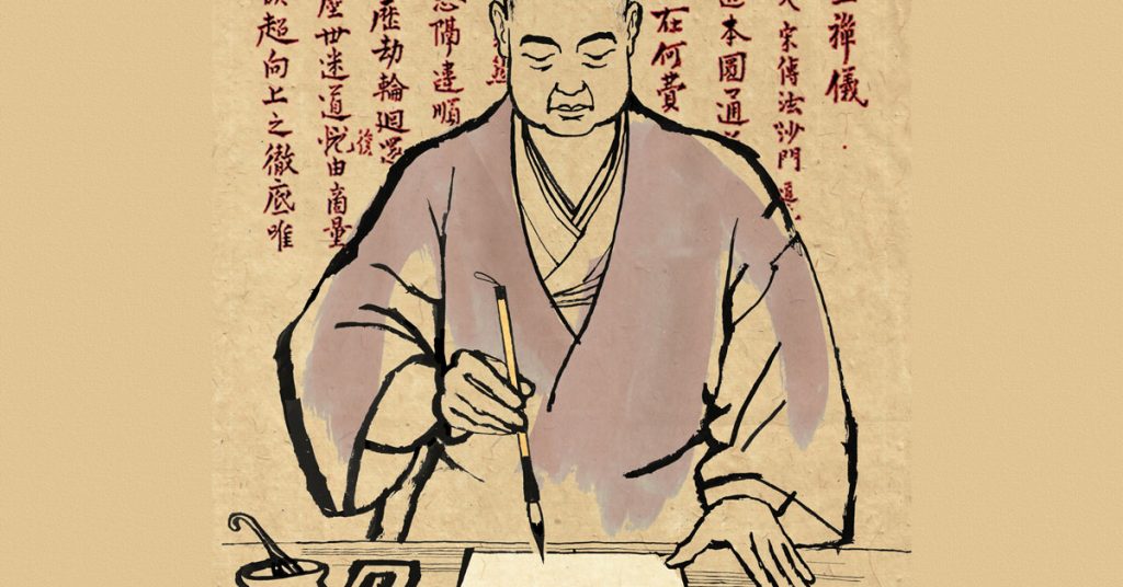 Zen Felsefesi